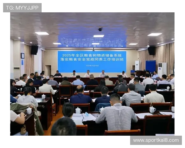 凯发k8官网首页平台安全策略与隐私保护措施，保障用户权益与信息安全