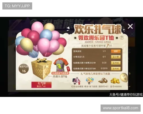 玩家在凯发电子游戏平台中如何提高胜率的技巧与策略