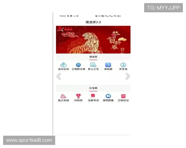 k8娱乐app下载免费下载，海量娱乐内容随时随地尽享乐趣