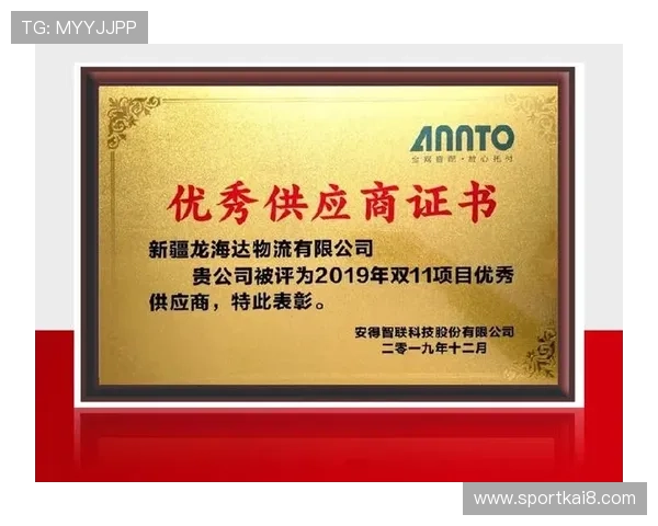 K8凯发国际站客户服务体系建设与用户满意度提升策略