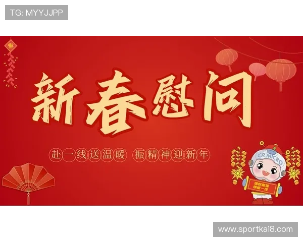 K8凯发会员活动频繁举行，丰富娱乐内容满足不同需求