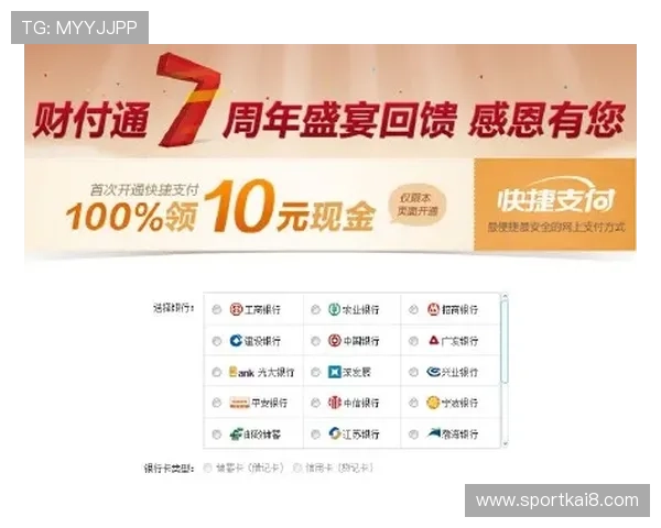 凯发8888：便捷的充值提现流程保障您的资金安全