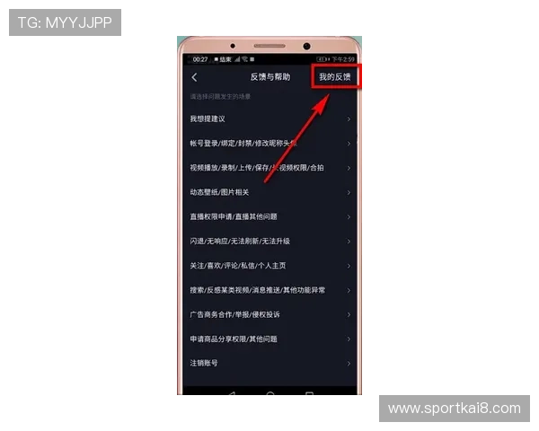 凯发下载大厅用户评价与反馈，听取玩家真实使用体验分享