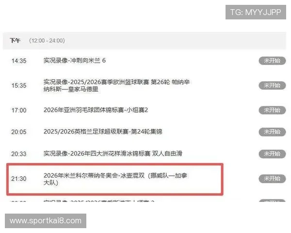 了解K8体育新版的多功能赛事直播与互动社区功能满足不同用户的多样需求