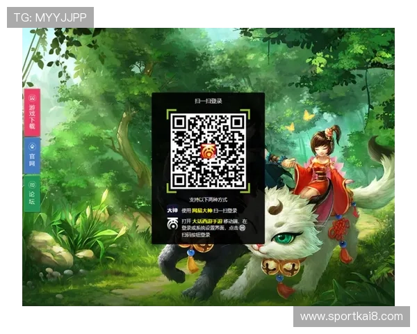 凯发娱乐登录娱乐平台官方登录入口，确保账号安全便捷快速登录