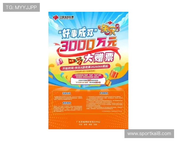 凯发k8官方旗舰厅最新优惠活动,丰富奖励助你轻松赢取丰厚奖金 凯发k8官方旗舰厅最新优惠活动,丰富奖励助你轻松赢取丰厚奖金