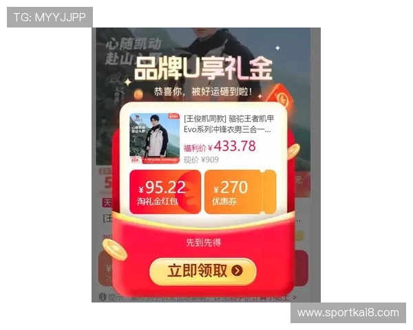 凯发EVO厅最新优惠政策：丰富奖励助力玩家轻松赢取大奖