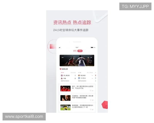 凯发体育手机版下载安装后如何快速注册登录享受丰富体育赛事内容