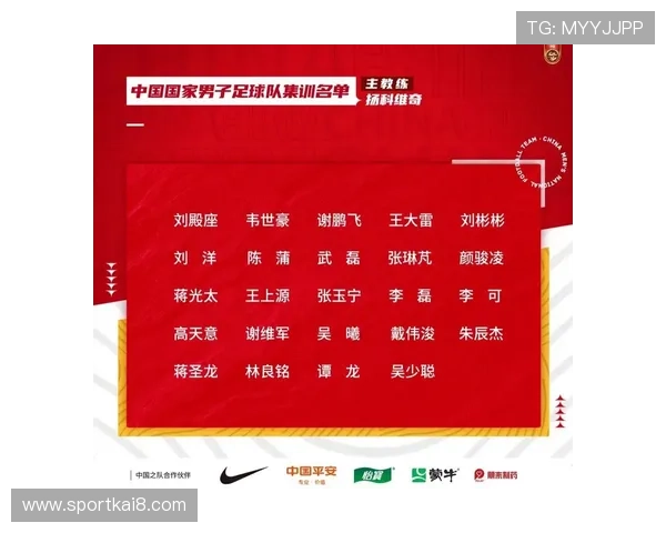 2026年世界杯参赛球队完整名单公布及详细介绍