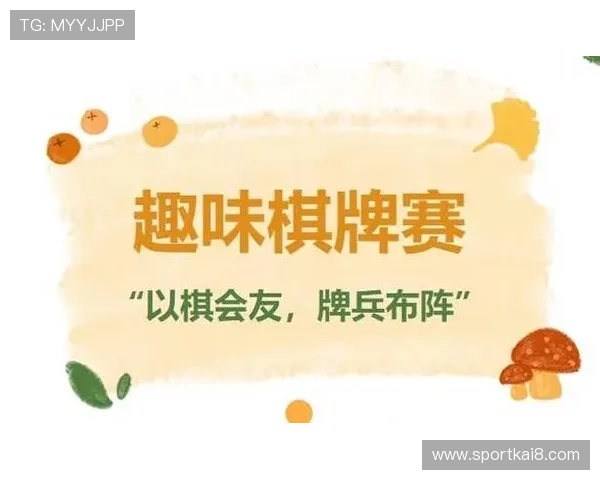 通过凯发娱乐手机app下载实现一站式娱乐体验，涵盖体育、棋牌、电子竞技等多种热门游戏类型