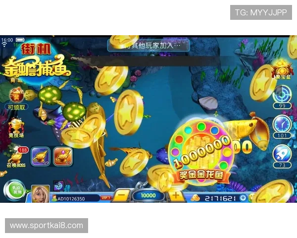 K8捕鱼大厅玩家交流社区分享实战经验与技巧助你快速成长成为捕鱼高手 K8捕鱼大厅玩家交流社区分享实战经验与技巧助你快速成长成为捕鱼高手